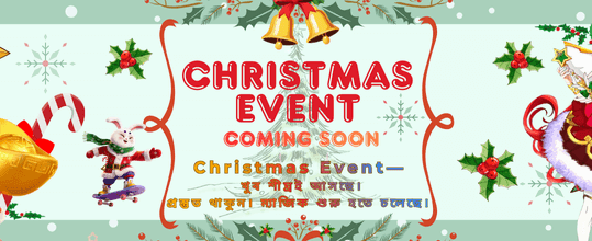 বিশাল জ্যাকপট জেতার সুযোগ নিন